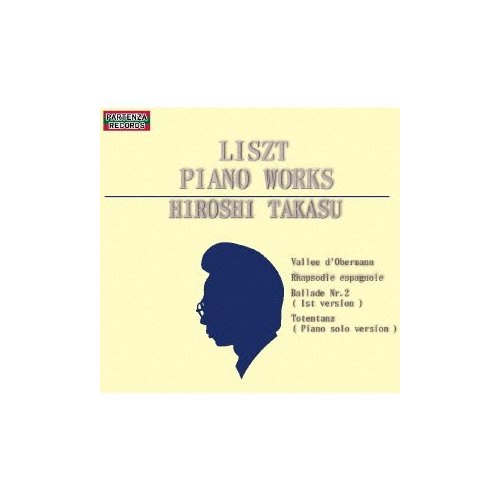 LISZT PIANO WORKS