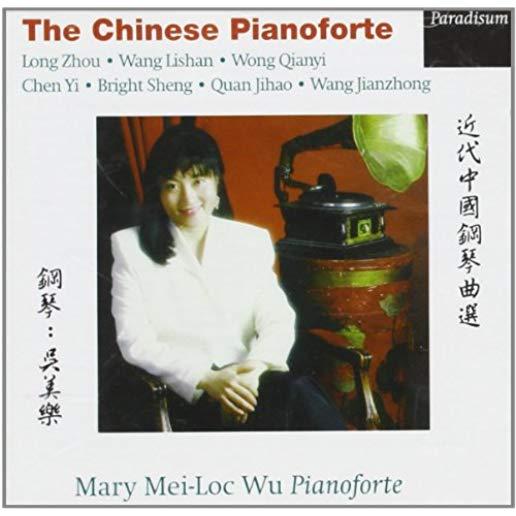 CONTEMPORARY CHINESE PIANO