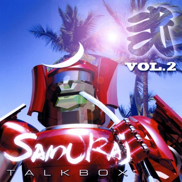 SAMURAI TALKBOX 2 / VARIOUS