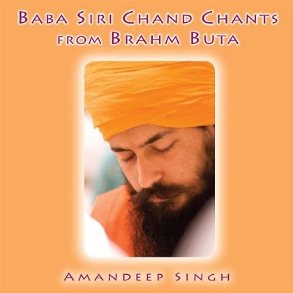 BABA SIRI CHAND CHANTS FROM BRAHM BUTA