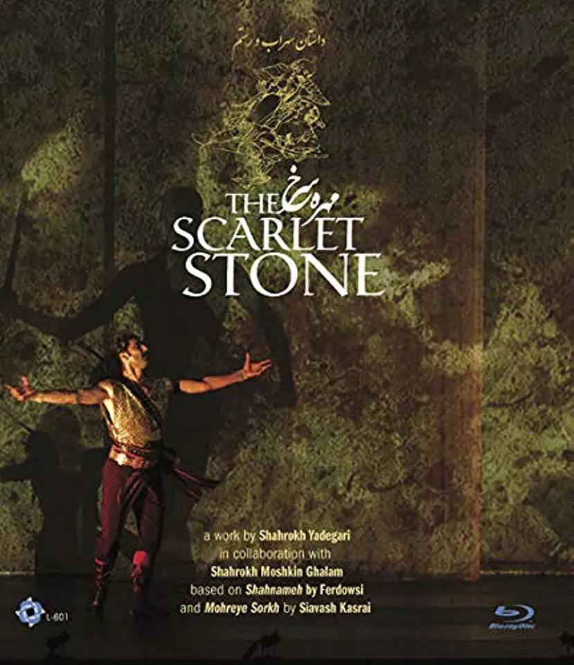 SCARLET STONE