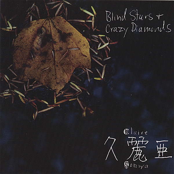 BLIND STARS & CRAZY DIAMONDS