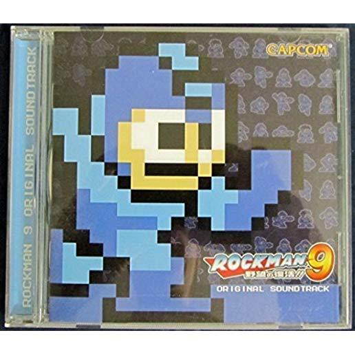 ROCKMAN 9 / OST (JPN)