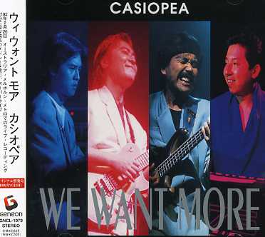 WE WANT MORE (REIS) (JPN)