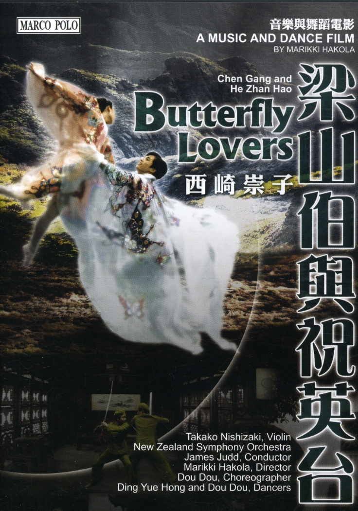 BUTTERFLY LOVERS / (AC3 DOL SUB)