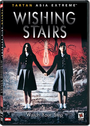 WISHING STAIRS / (AC3 DOL DTS SUB WS)