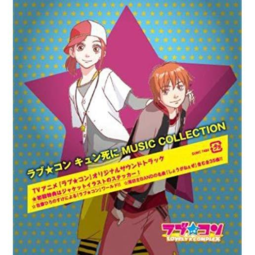 KYUN SHINI MUSIC COLLECTION (JPN)