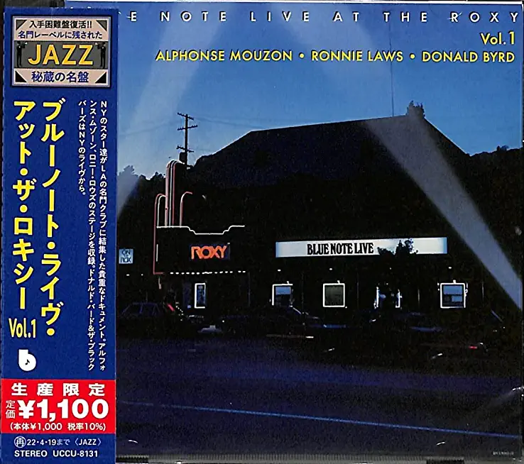 BLUE NOTE LIVE AT THE ROXY VOL 1 / VARIOUS (LTD)