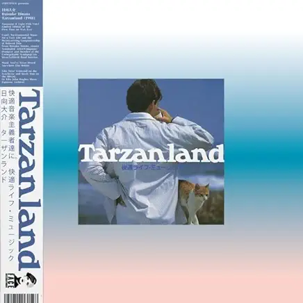 TARZANLAND