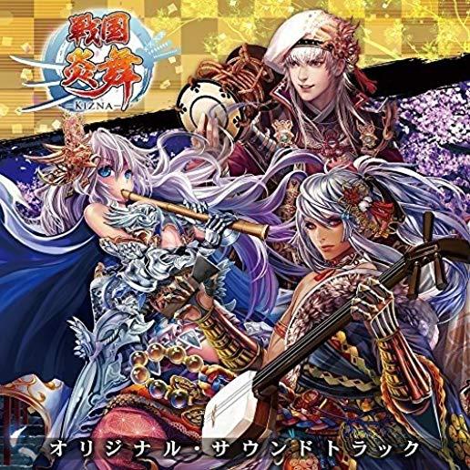 SENGOKU ENBU KIZNA / O.S.T. (JPN)