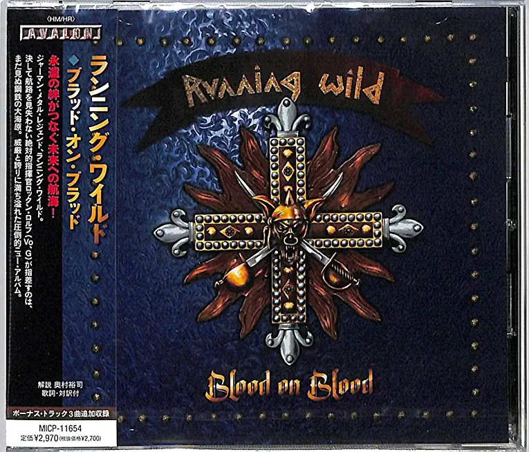 BLOOD ON BLOOD (BONUS TRACK) (JPN)