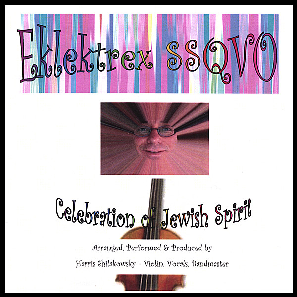 EKLEKTREX SSQVO CELEBRATION OF JEWISH SPIRIT