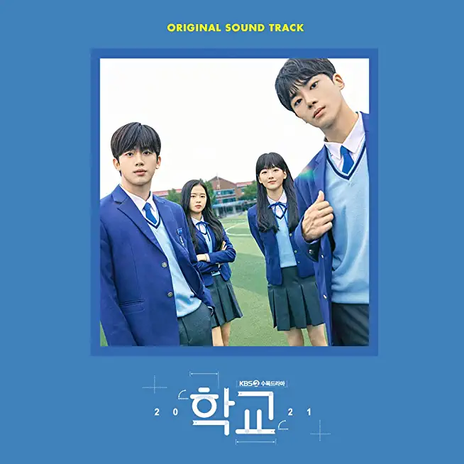 SCHOOL 2021 / O.S.T. (STIC) (PHOB) (PHOT) (ASIA)