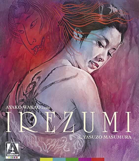 IREZUMI