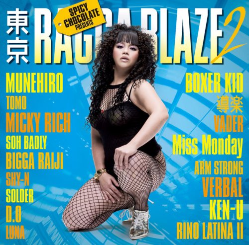 TOKYO RAGGA BLAZE 2 / VARIOUS (JPN)