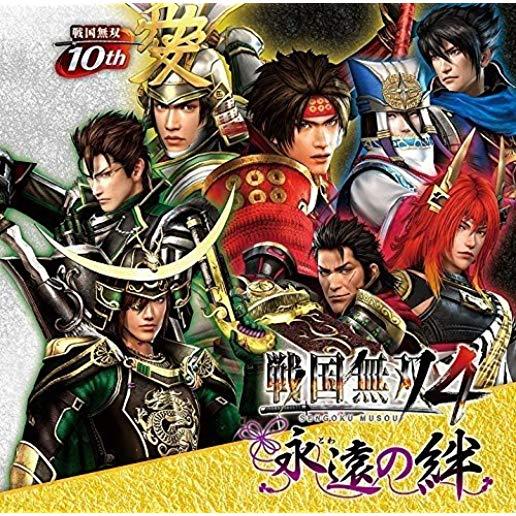 SENGOKU MUSOU 4 EIEN NO KIZUNA / O.S.T. (JPN)