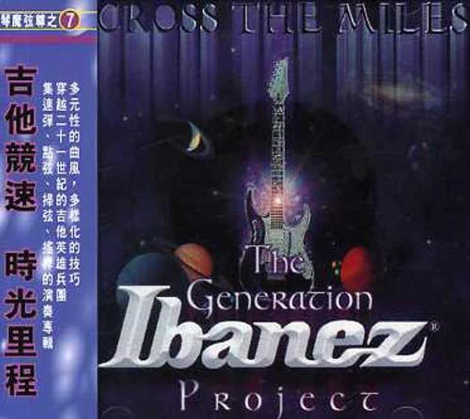 ACROSS THE MILES: GENERATION IBANEZ PROJECT / VAR