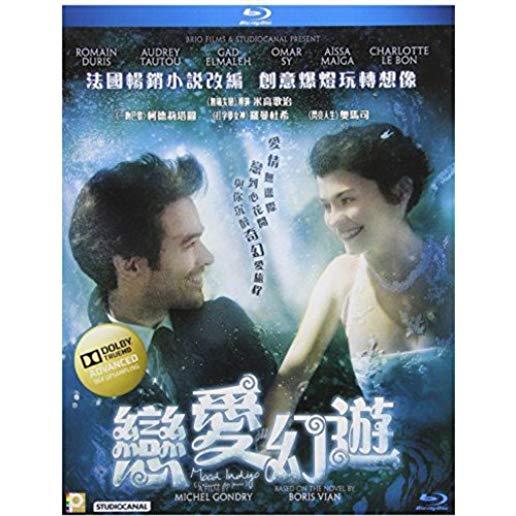 MOOD INDIGO (2013) / (HK)