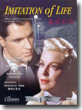 IMITATION OF LIFE / (ASIA NTSC)