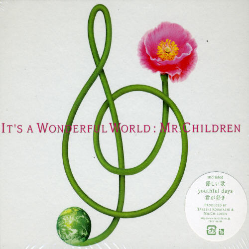 IT'S A WONDERFUL WORLD (JPN)