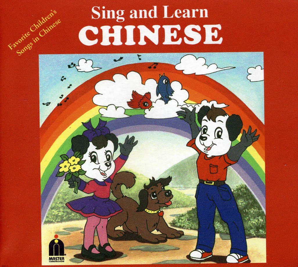 SING & LEARN CHINESE