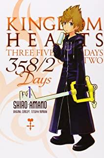 KINGDOM HEARTS 358 2 DAYS VOL 1 (GNOV) (PPBK)