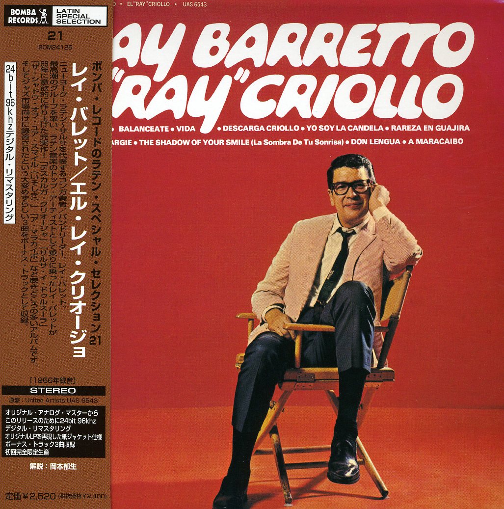 EL RAY CRIOLLO (MLPS) (JPN)