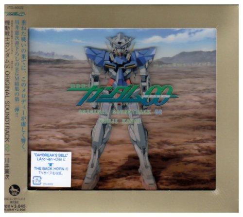 MOBILE SUIT GUNDAM 00 2 (JPN)