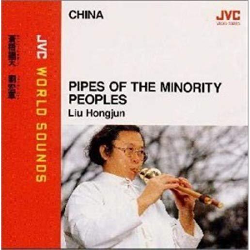 CHINA: PIPES OF THE MINORITY PEOPLES - JVC WORLD