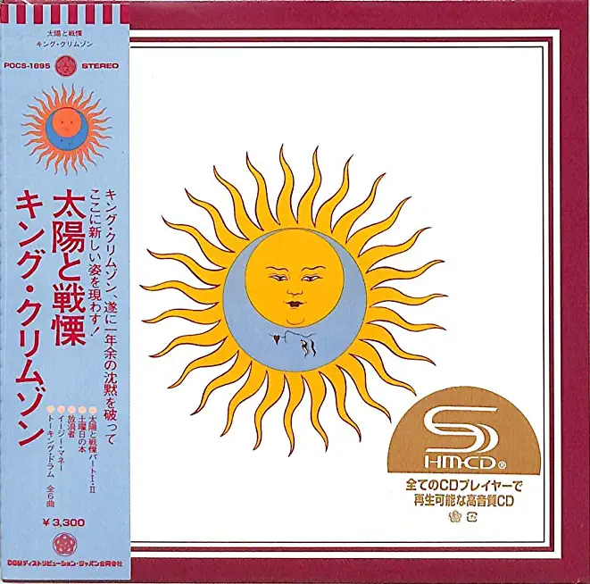 LARKS TONGUES IN ASPIC (JMLP) (SHM) (JPN)