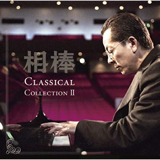 AIBOU CLASSICS 2 / VARIOUS (JPN)