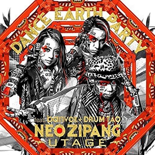 NEO ZIPANG: UTAGE (JMLP) (JPN)