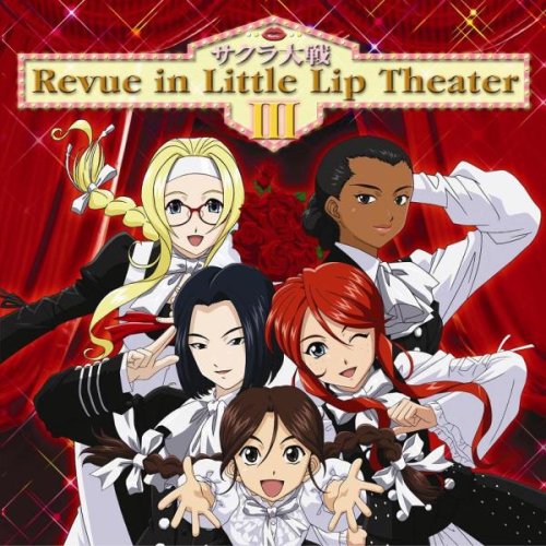 SAKURA TAISEN REVUE IN LITTLE LIP 2 (JPN)