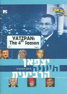 YATZPAN: THE 4TH SEASON (2PC)