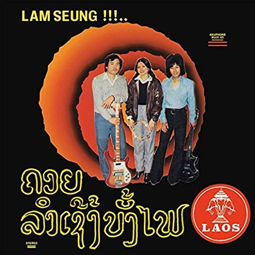 CHANSONS LAOTIENNES