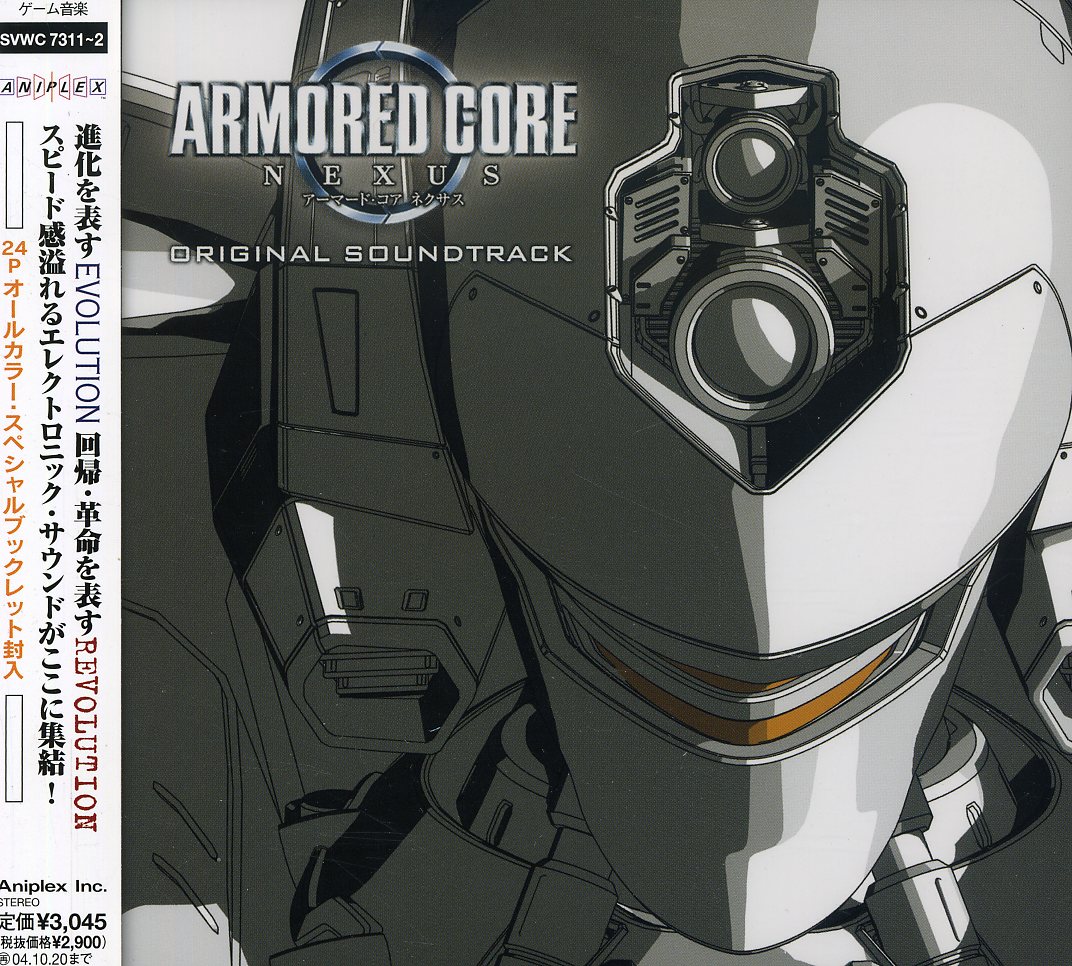 ARMORED CORE NEXUS