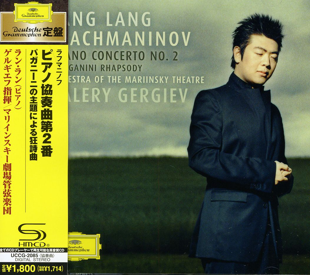 RACHMANINOV: PIANO CONCERTO NO.2 (SHM) (JPN)