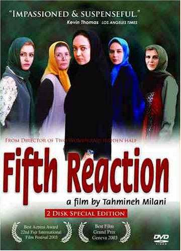 FIFTH REACTION (2PC) / (FULL SUB)