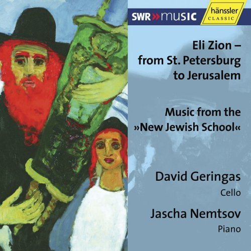 ELI ZION: FROM ST PETERSBURG TO JERUSALEM