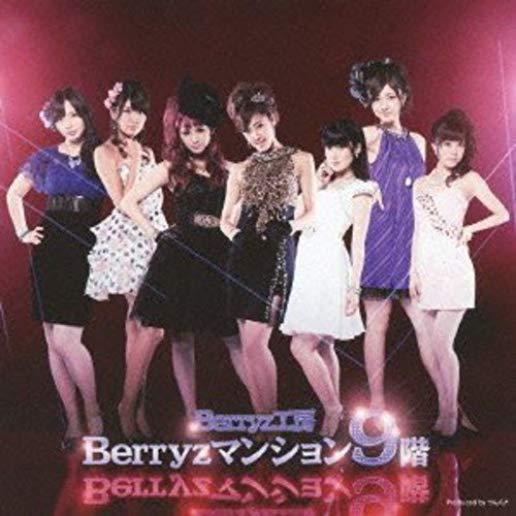 BERRYZ MANSION KYUU KAI (JPN)