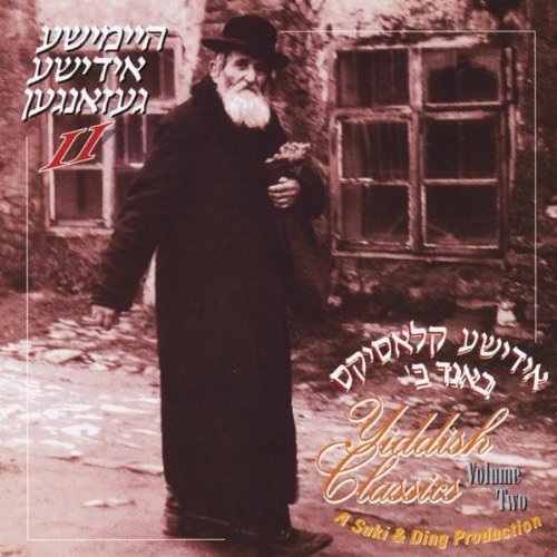 YIDDISH CLASSICS 2