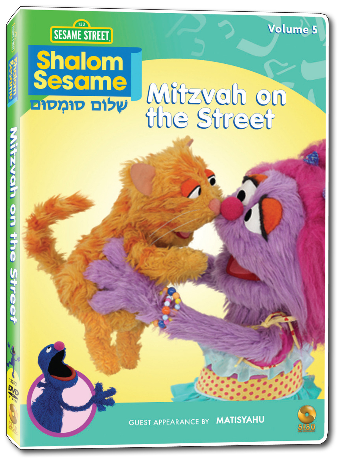 SHALOM SESAME 2010 #5: MITZVAH ON THE STREET