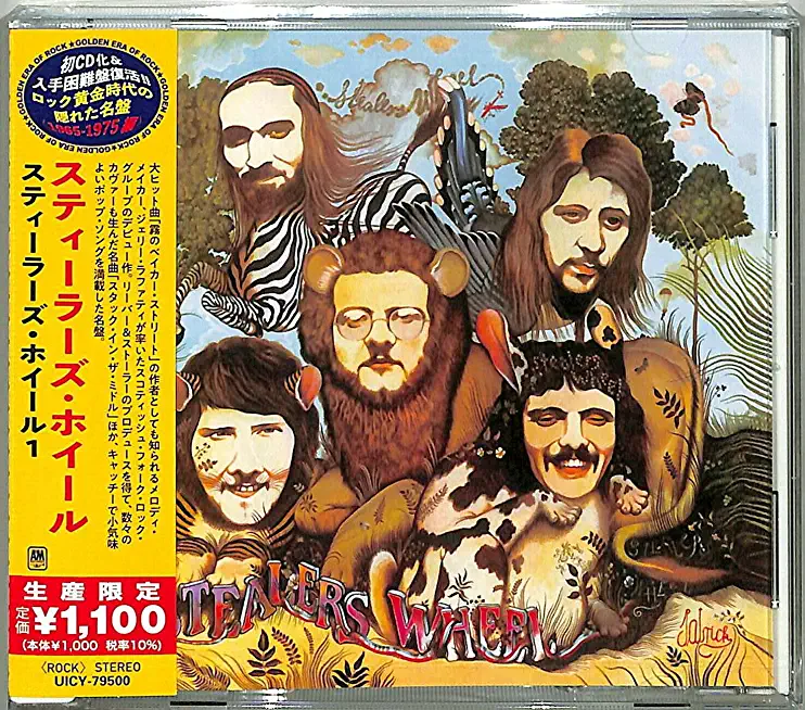 STEALERS WHEEL (REIS) (JPN)