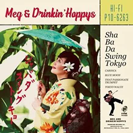 SHA BA DA SWING TOKYO (10IN) (BLUE) (COLV)