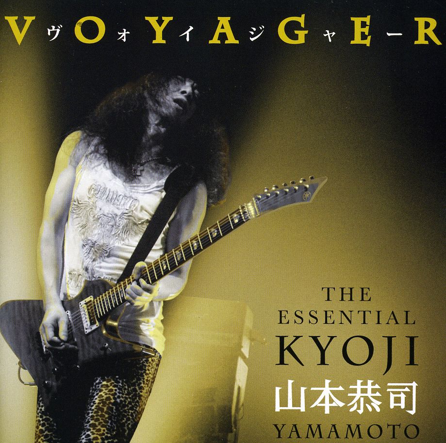 VOYAGER: ESSENTIAL KYOJI YAMAMOTO