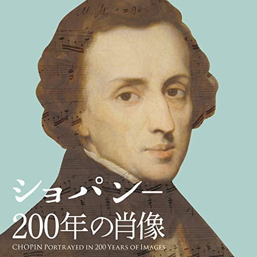 CHOPIN: 200 NEN NO SHOUZOU / VARIOUS (JPN)