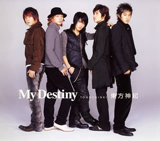 MY DESTINY (JACKET A) (JPN)