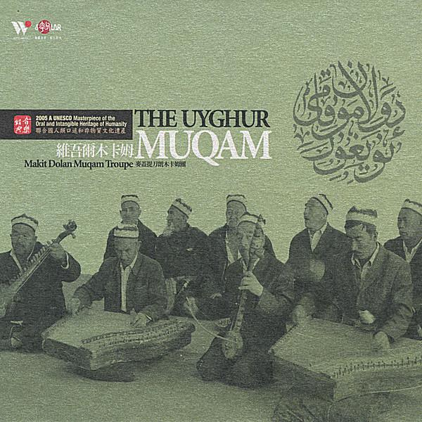 UYGHUR MUQAM