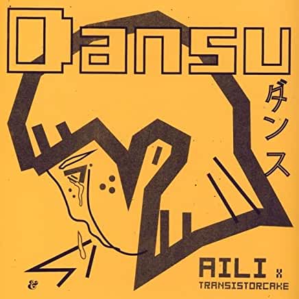 DANSU (EP)