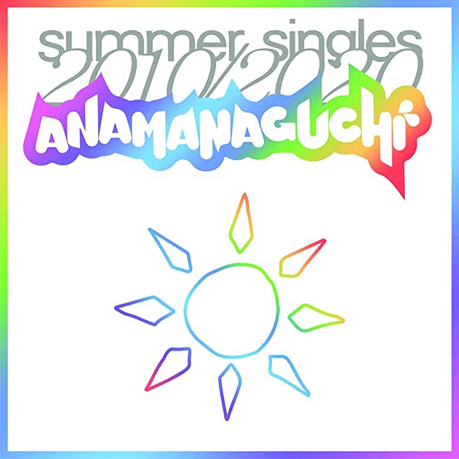 SUMMER SINGLES 2010/2020 (WHITE VINYL) (COLV)